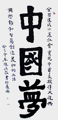陈德敬作品3