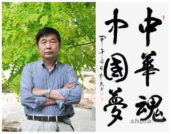 张中民
