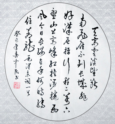张中民作品1