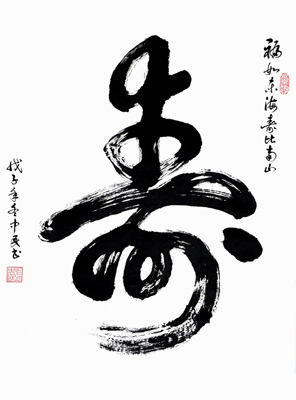 张中民作品2