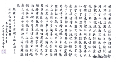 张中民作品3