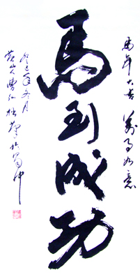 曹弘作品2