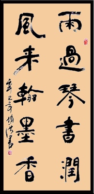 赵洪作品2