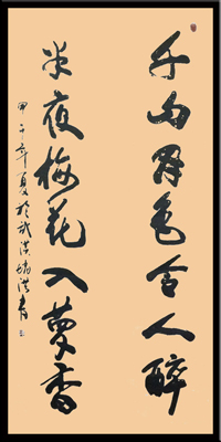 赵洪作品3