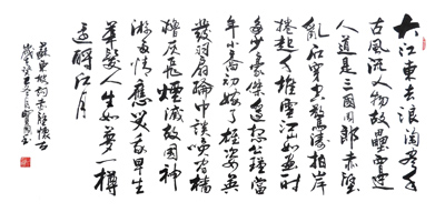 黄宝国作品2