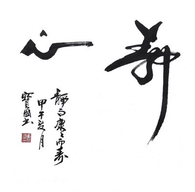 黄宝国作品3