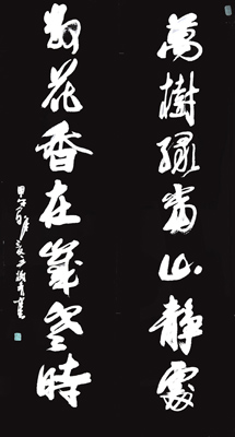 王树青作品2