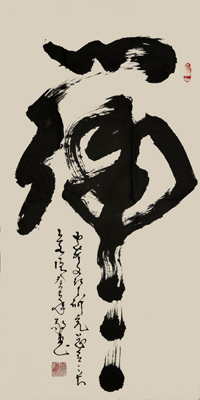 虎