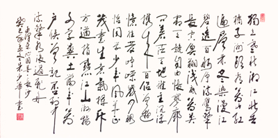 朱少华作品
