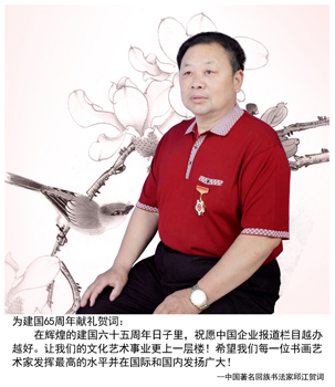 邱江
