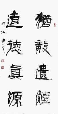 邱江作品1