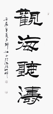 邱江作品2