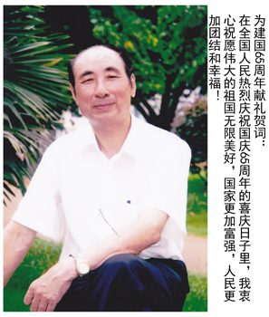 许俊鹏