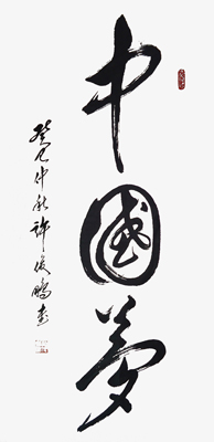 许俊鹏作品1