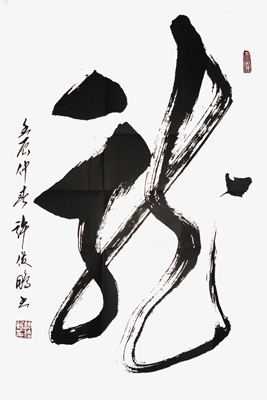 许俊鹏作品2