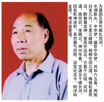 刘玮