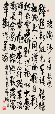 刘玮作品2