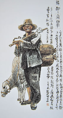 国画《我的同学》2011年