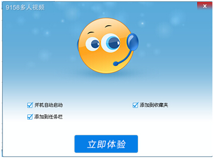 9158加入我吧