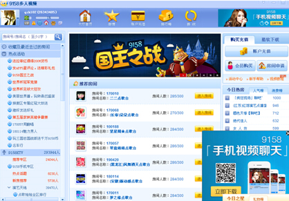 9158加入我吧