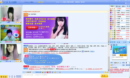 9158加入我吧