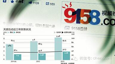 9158网络社交平台