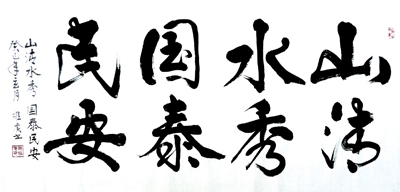 陈维广作品1