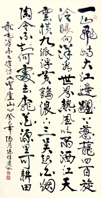 陈维广作品2