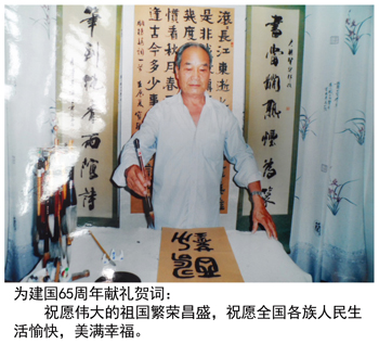 孙彦明