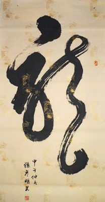 孙彦明作品1