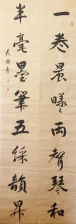 花国平作品2