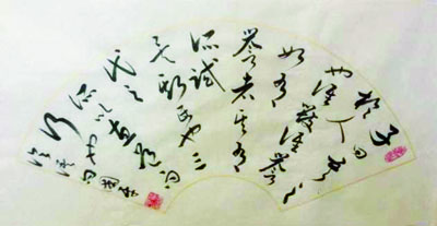 花国平作品3
