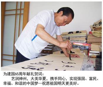 师忠民