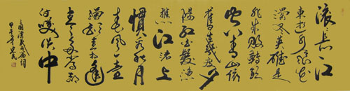 师忠民作品1