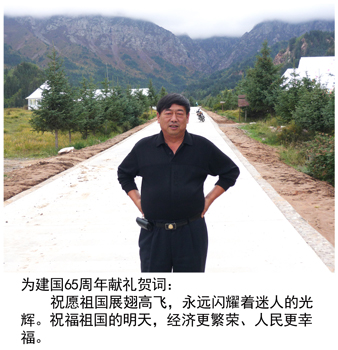 张同庆