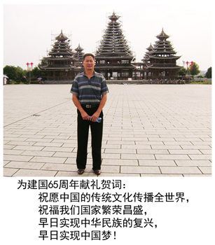 侯耀清