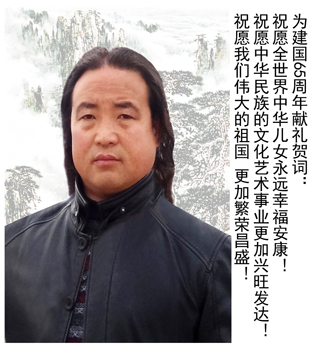 李积成