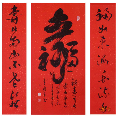 李积成作品3