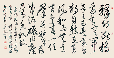 卜算子-咏梅
