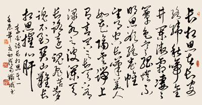 李白诗 长相思 其一