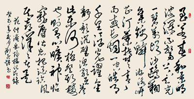 岳阳楼记