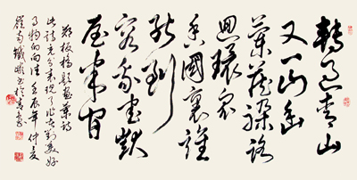 郑板桥题画兰诗