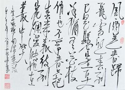 苏占文作品6