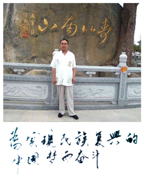 胡克明