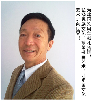 李智慧