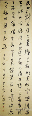 任峰作品1