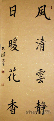 任峰作品3
