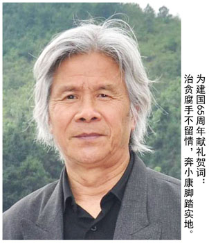 李明玉