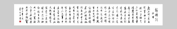 新婚别