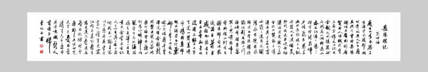岳阳楼记